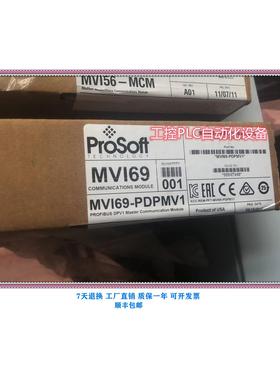 议价 MVI69-PDPMV1 第三方通讯模块 客户