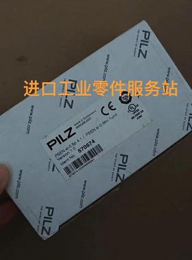 议价Pilz 安全开关570574