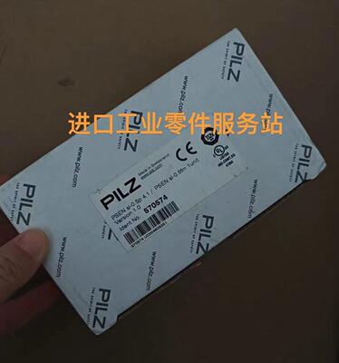 议价Pilz 安全开关570574