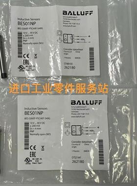 议价BALLUFFBES01NP BES G06EF-PSC40F-S49G传器
