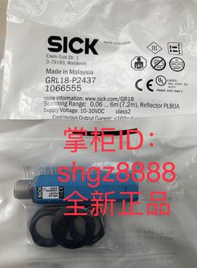 议价GRL18-P2437 VS/VE18-4N3212 ELGE1-0100P533