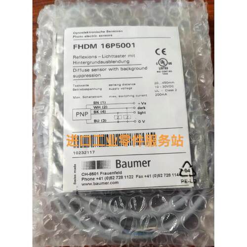 议价Baumer FHDM 16P5001 光电传器