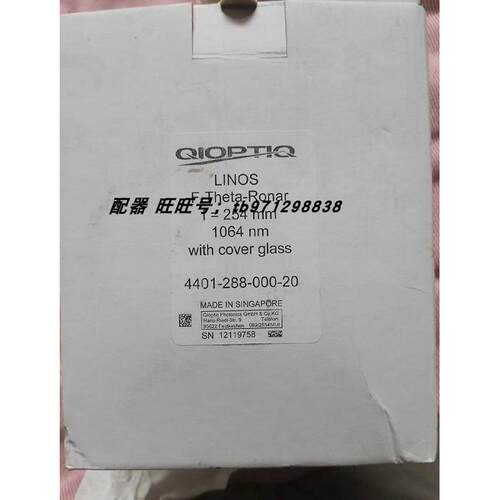 议价QIOPTIQ 激光镜头 Linos F=254mm 1064nm