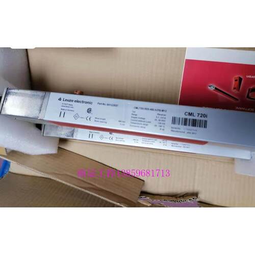 议价 CML-720I光幕发射器 CML-720I-R05-480.A/PB-M12