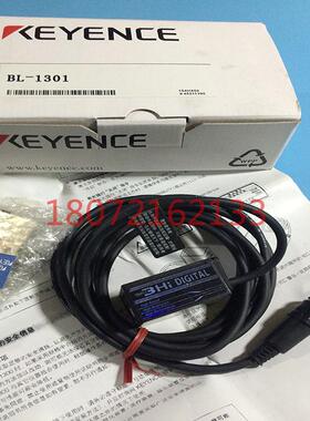 议价BL-1301/1371/1370/1300/1300HA激光传器条码读取器