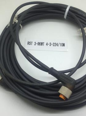 议价lumberg隆堡双端预铸线0.6米RST 3-RKMWV/LED A 3-224/0.6 M