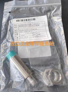 议价P+FNBN8-18GM50-E2-V1 084197