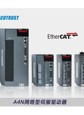 议价合信COTRUST科创思750W总线伺服驱动器CTSD A4N-B7515-M200
