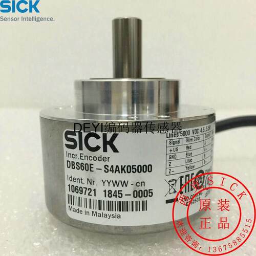 议价西克SICK编码器DBS60E-S4AK05000 Incr.Encoder 同步器联轴器