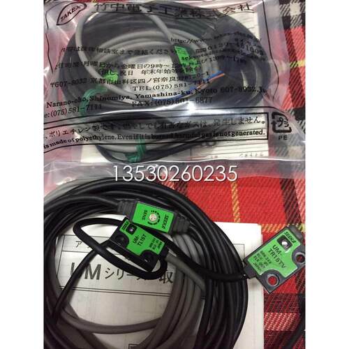 议价光电开关UM-T15TV UM-T15T UM-TR15TV UM-T15L