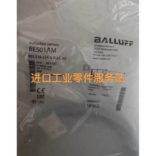 议价BALLUFFBES01AM电式接近开关BES 516-324-G-EO-C-02