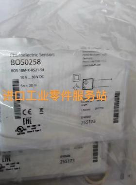 议价BALLUFFBOS 18M-X-RS21-S4光电传器 BOS0258