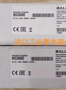 议价BALLUFFBIC000E电耦合器BIC 2I0-I2A50-M30MI3-SM4A5A