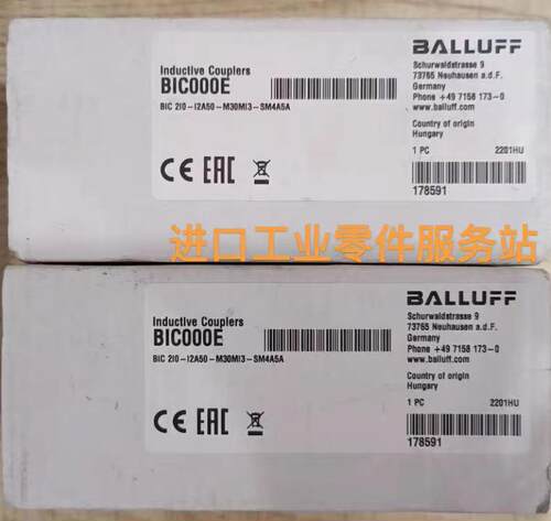 议价BALLUFFBIC000E电耦合器BIC 2I0-I2A50-M30MI3-SM4A5A