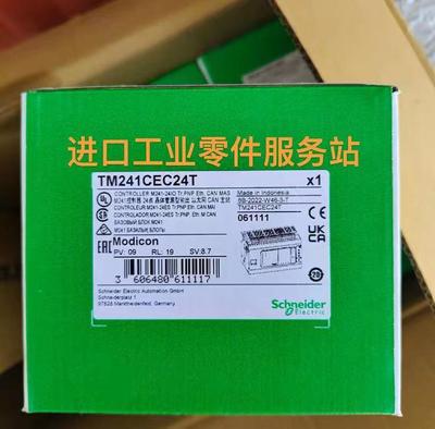 议价 PLC控制器 TM241CEC24T