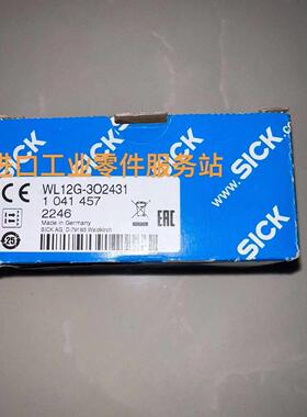 议价SICK WL12G-3O2431 光电传器 1041457
