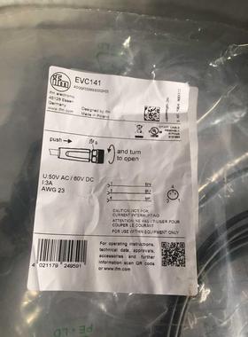 议价IFM EVC141 EVC142 2米连接线