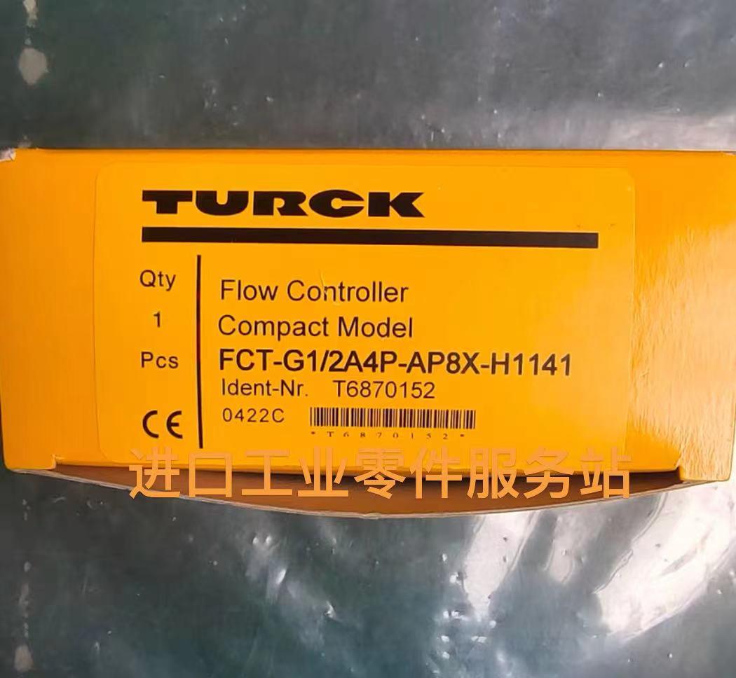 议价TURCKFCT-G1/2A4P-AP8X-H1141 T6870152流量计