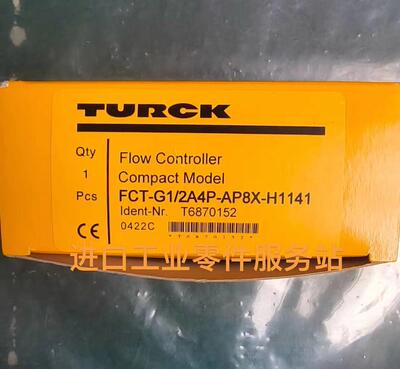 议价TURCKFCT-G1/2A4P-AP8X-H1141 T6870152流量计