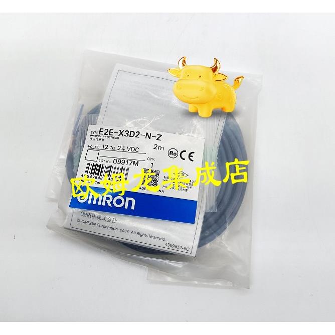 议价E2E-X3D2-N-Z. 2M  接近开关 传器