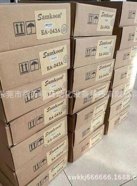 议价4.3寸屏7寸触摸屏EA-043A/SA-035F/SK-043FE/HE/EA-070B