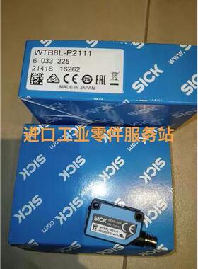 议价SICK 激光传器WTB8L-P2111 6033225