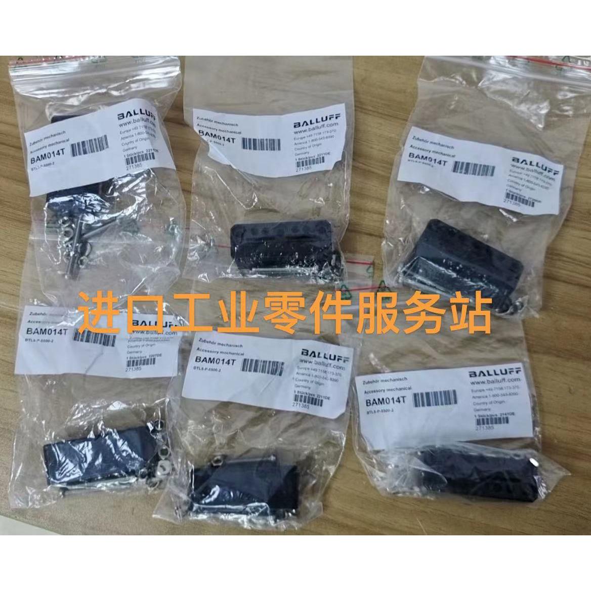 议价BALLUFFBTL5-P-5500-2位移电子尺定位磁块BAM014T