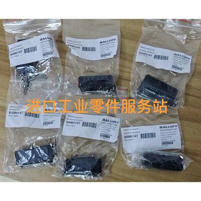 议价BALLUFFBTL5-P-5500-2位移电子尺定位磁块BAM014T