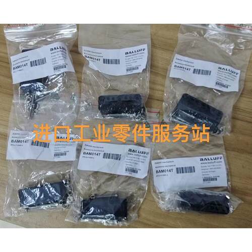 议价BALLUFFBTL5-P-5500-2位移电子尺定位磁块BAM014T