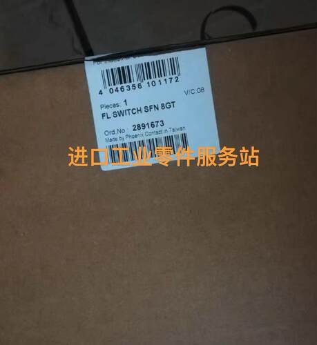 议价FL SWITCH SFN 8GT交换机2891673