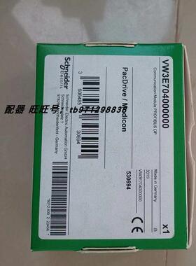 议价施耐德通讯模块VW3E704000000XIANY