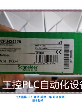 议价 140CPU43412A PLC器模块