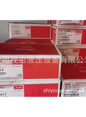 议价PVEH32电S7) 11168176nDafoss控PVEH32S模块