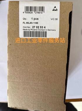 议价2023线模块2702534 FL WLAN 1100