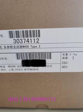 议价M400 Type 2ph多参数变送器30374112