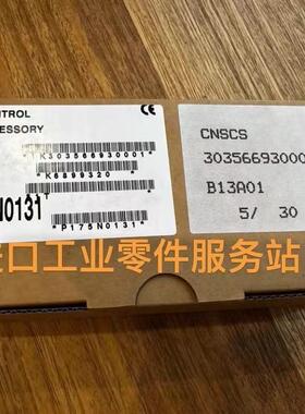 议价VLT2800/5000变频器 175N0131 LCP2面