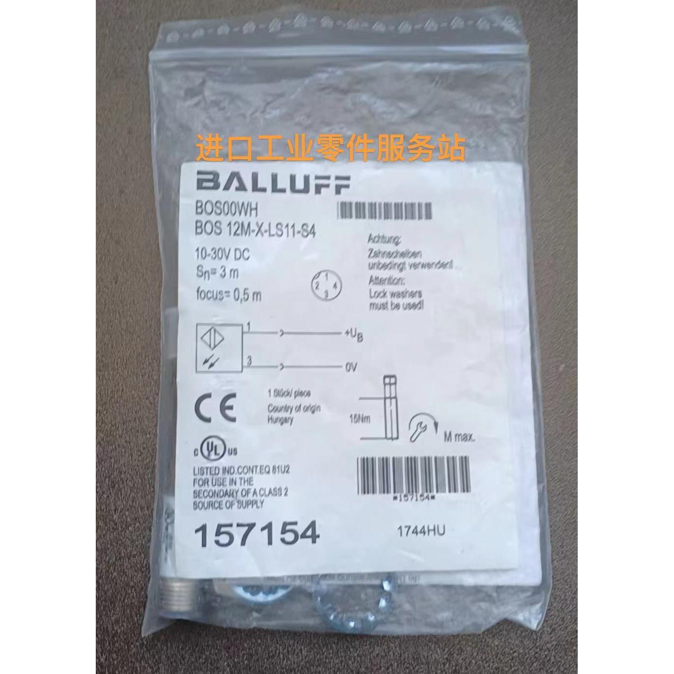 议价BALLUFFBOS00WH BOS 12M-X-LS11-S4光电传器