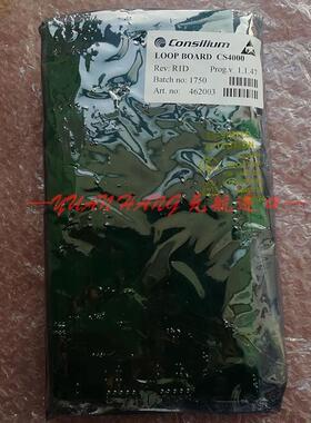 议价Consilium康士廉 Salwico 火警控制面 CS4000 Art:462003