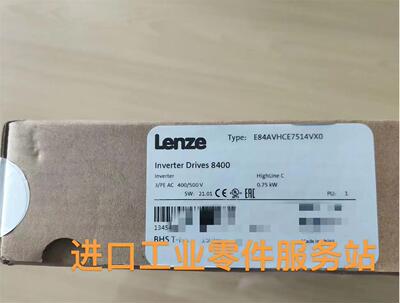 议价Lenze E84AVHCE7514VX0 变频器