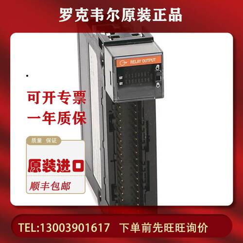 议价1756-IF16 ControlLControlLogix 16 Pt  模块 罗克韦尔PL