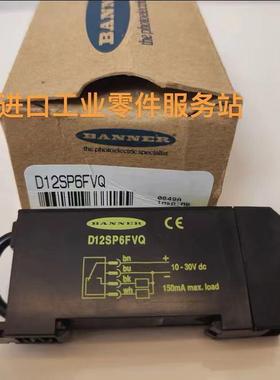 议价banner D12SP6FVQ 光纤放大器
