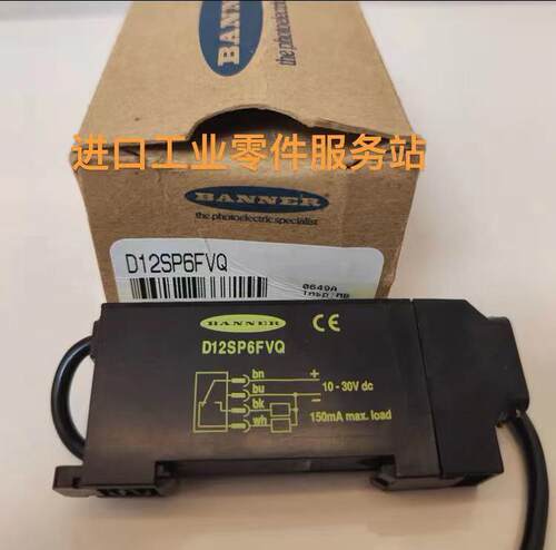 议价banner D12SP6FVQ 光纤放大器