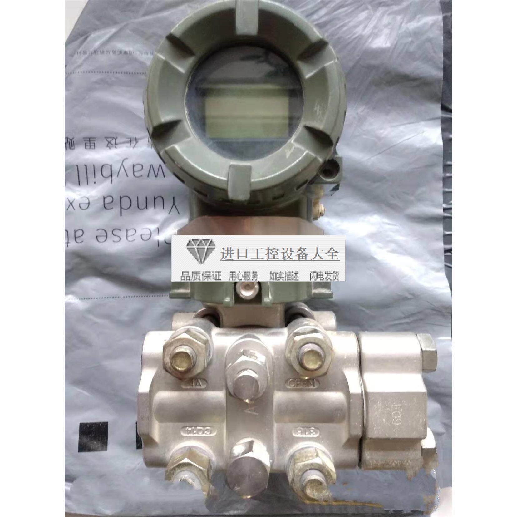 议价 EJA430-EMS4A-92DA /EBS2A-20EC压力变送器-