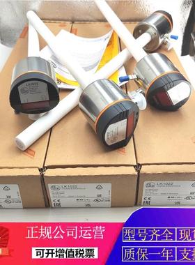 议价LI5133 LI5134 LI2142 LI5144 LI5131 LI5132液位传器