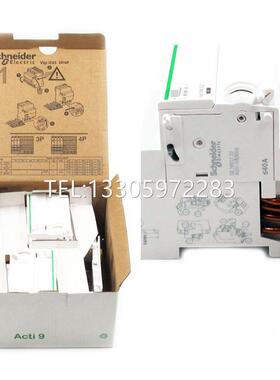 议价vigi IC65漏电保护器A9V59440漏电断路器4P 40A 30mA漏保