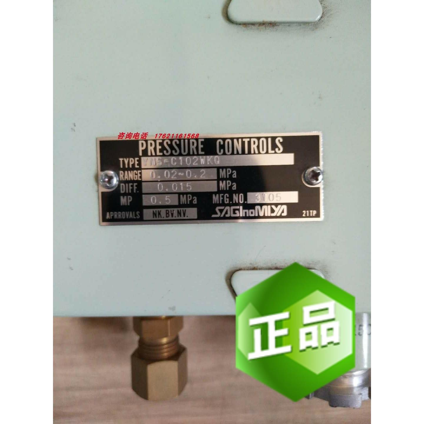 议价YNS-C102WU1Q YNS-C106WQ YNS-C102WU1Q