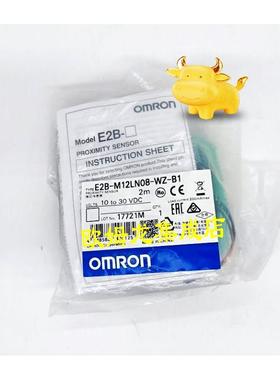 议价E2B-M12LN08-WZ-B1 2M  接近传器