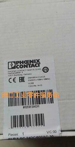 议价菲尼克斯 ELR1-SC-24DC/600AC-30 固态接触器 1032921