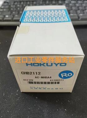 议价HUYO光电传器AC-NHBA4 AC110V AC220V