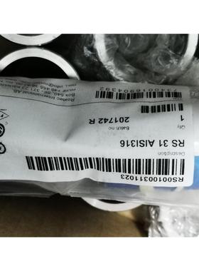 议价Roxtec烙克赛克，洛克赛克 RS31 AISI316 电缆管道密封件